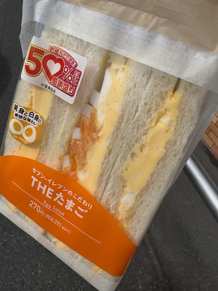まーめい🐈⬛ 投資、時々グルメ tweet media
