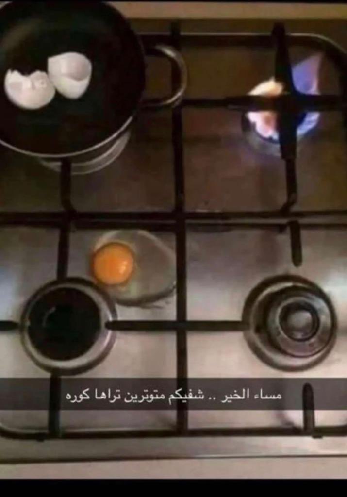 yo_ab27's tweet photo. شفيكم متوترين ترى #النصر_الهلال مجرد مباراة ، تعلموا مني جالس اسوي لي اكل ومروق . https://t.co/VbFAvKrff1