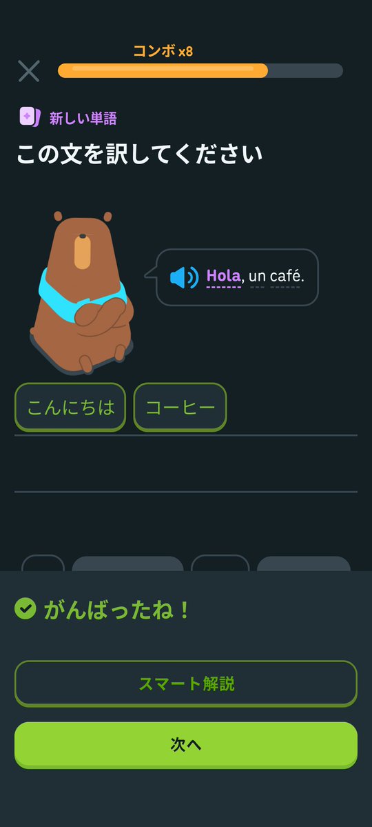有賀 ぁと🍼🐺 tweet media