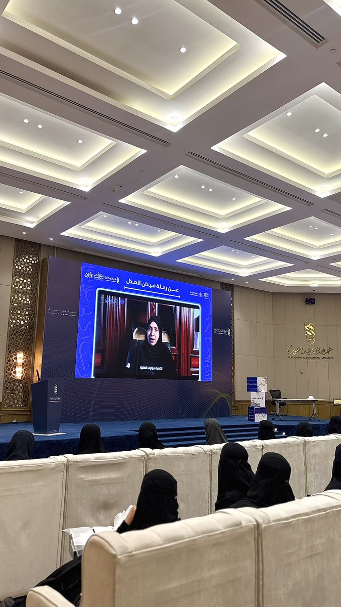 ⚖️Haya Alrashidi | هياء tweet media
