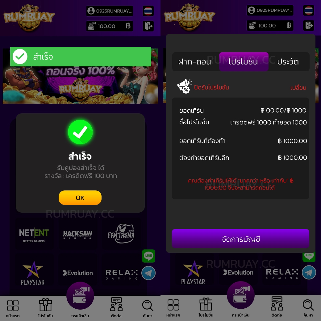 thaicasino social tweet media