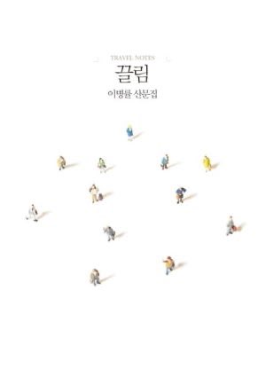 가늠 tweet media