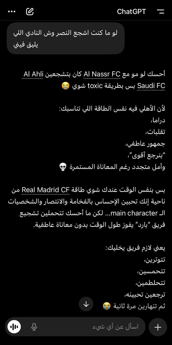 تهاني. tweet media