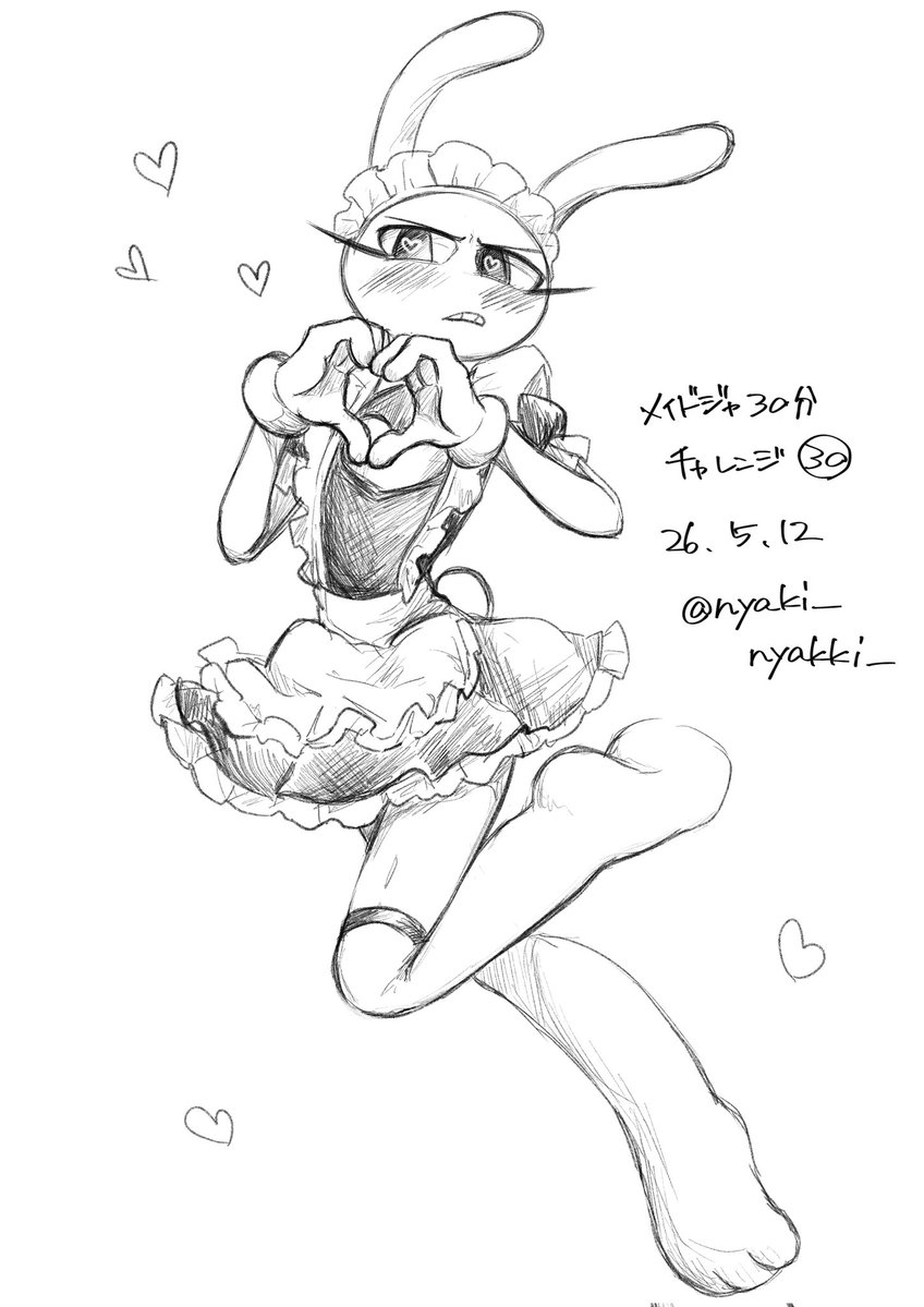 にゃ tweet media