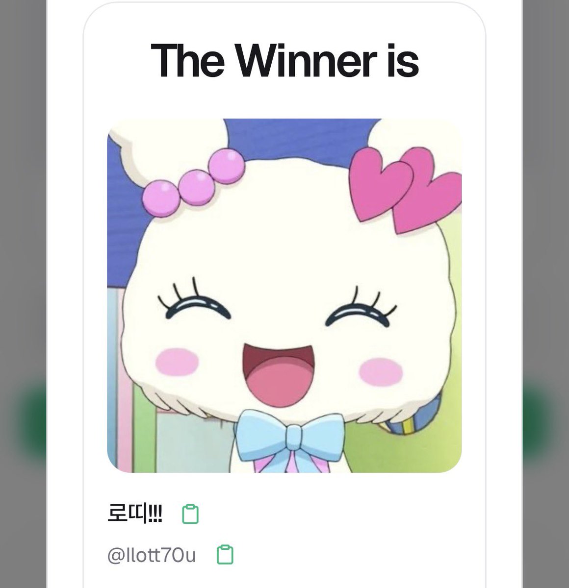 더몬이 tweet media