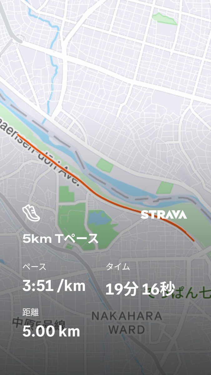 nikachan14run's tweet photo. 5km Tペース
👟magicspeed4

今日は目標ペース達成したけど体が重かった。

#ランニング https://t.co/PwOkx1Szm6
