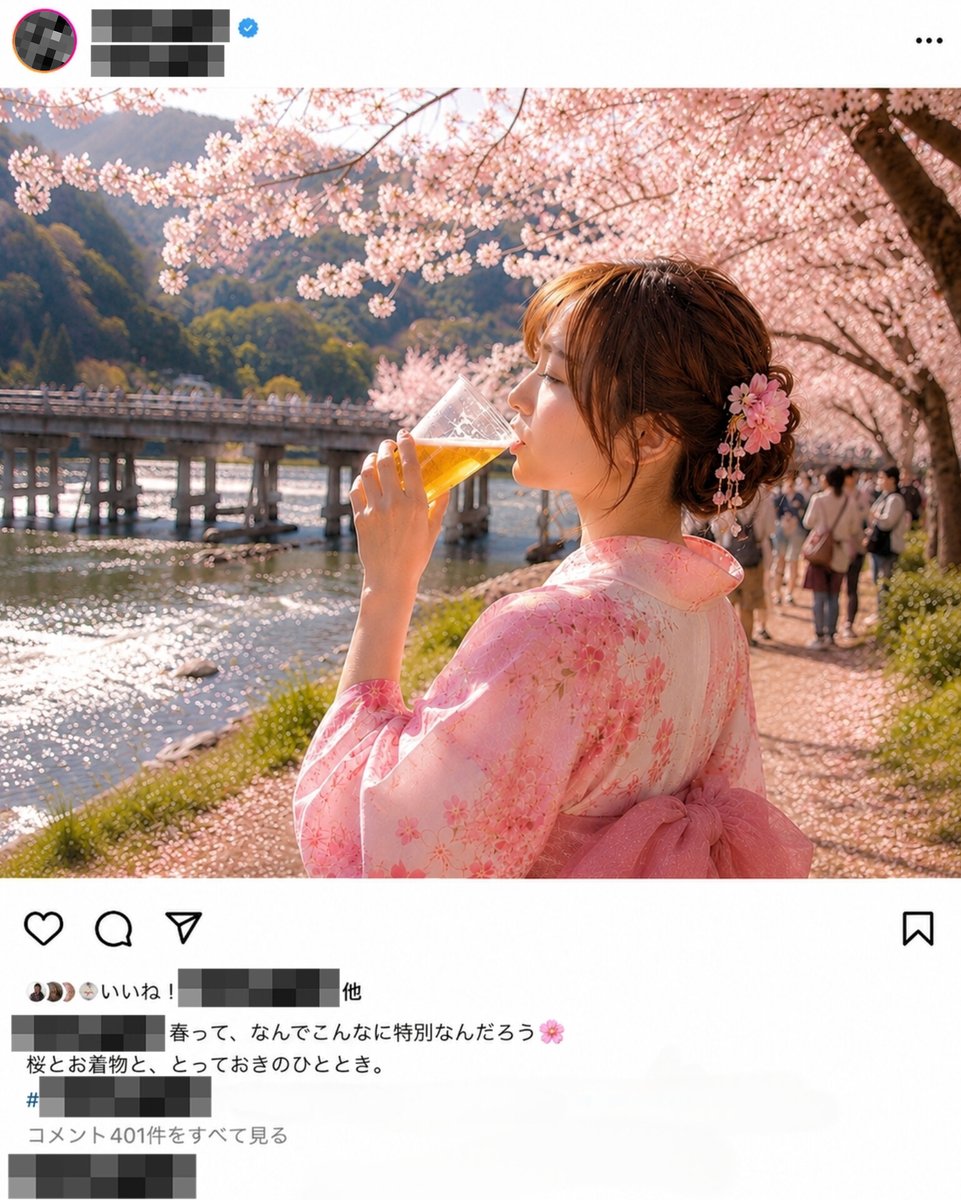 裏ものがたり。 tweet media
