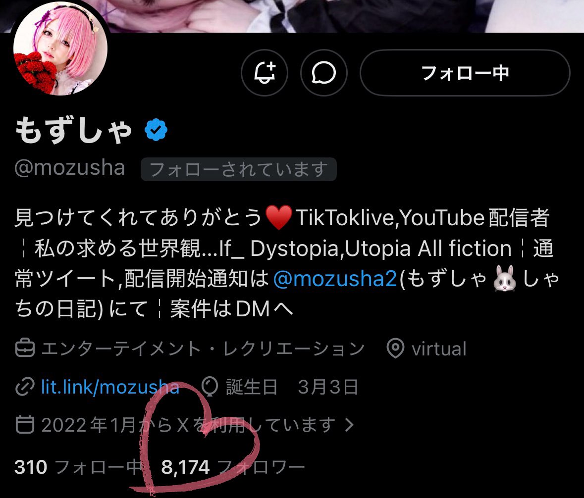 もずしゃ tweet media