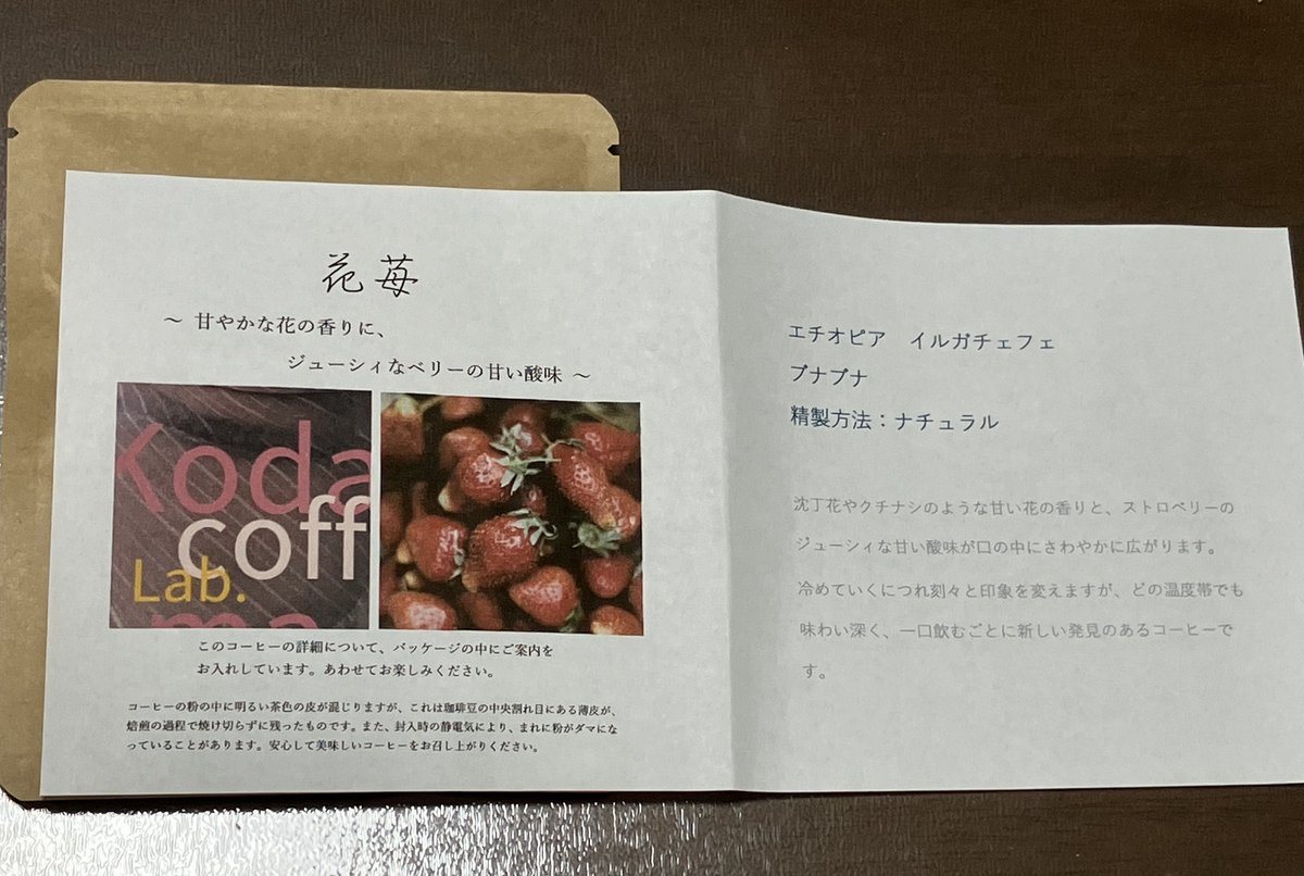 古俣 麻弥(こまた まや) tweet media