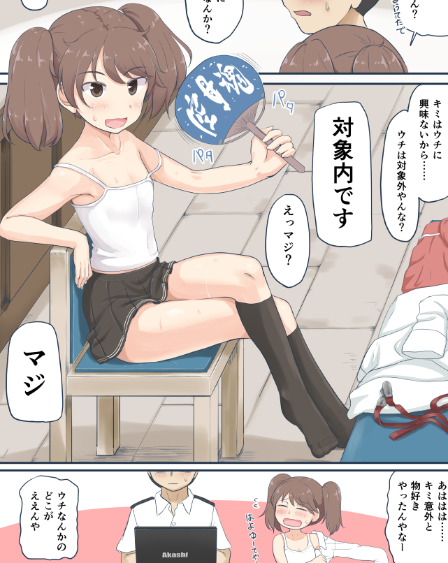 龍驤は対象内に決まってるでしょ 
