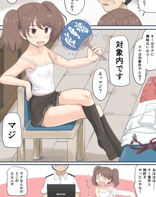 龍驤は対象内に決まってるでしょ 