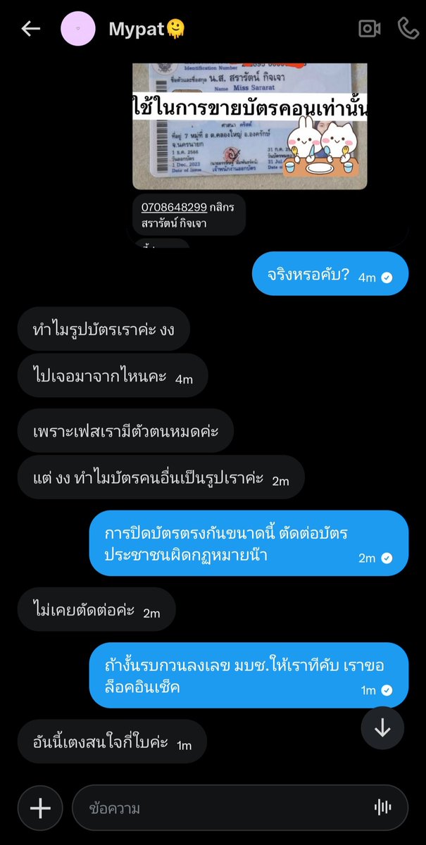 𝓜𝓲𝓷𝓰𝓝𝓸𝓸.✧* tweet media