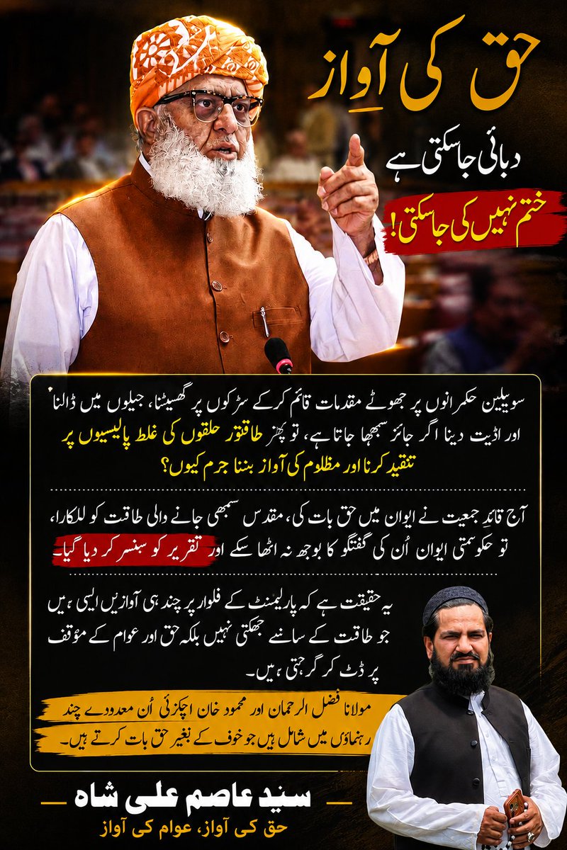 Syed Asim Ali Shah tweet media