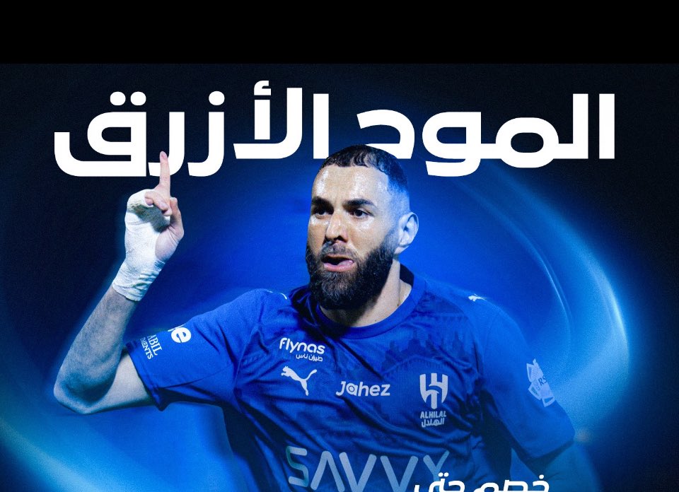 محمد الدعيع tweet media