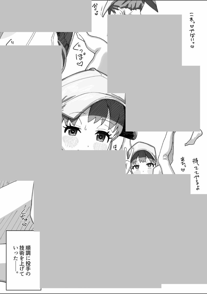 ひなぽよ.71🐣 tweet media
