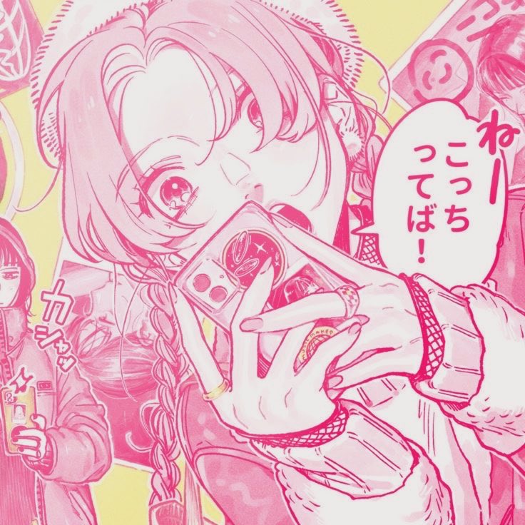 ⋆. mayko 𐙚 ˚ tweet media