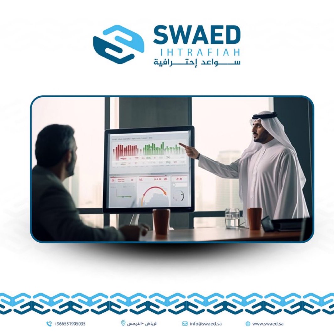 swaed_sa's tweet photo. قرارك القادم يحتاج بيانات، خطة، ووضوح رؤية.
 خدمات الاستشارة من سواعد تضعك على المسار الصحيح بأدوات تحليل دقيقة وتوصيات قابلة للتنفيذ.
حلول تجارية مبتكرة ؛؛ لنجاح مستدام 

 #استشارات #بزنس https://t.co/9hShN8VFHc