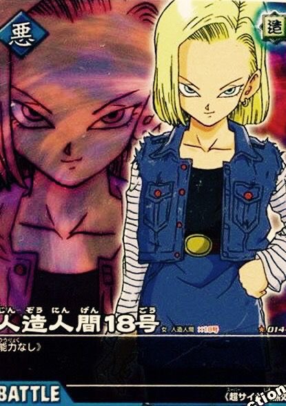 Daily Android 18 tweet media