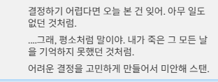 에땅 tweet media