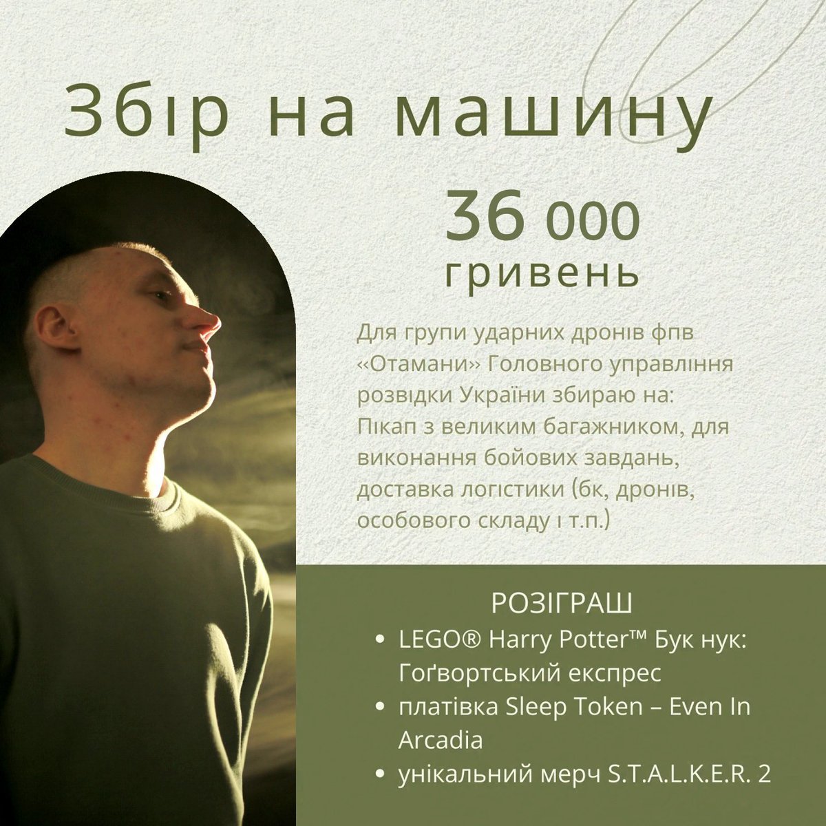 майстер верзти нісенітниці tweet media