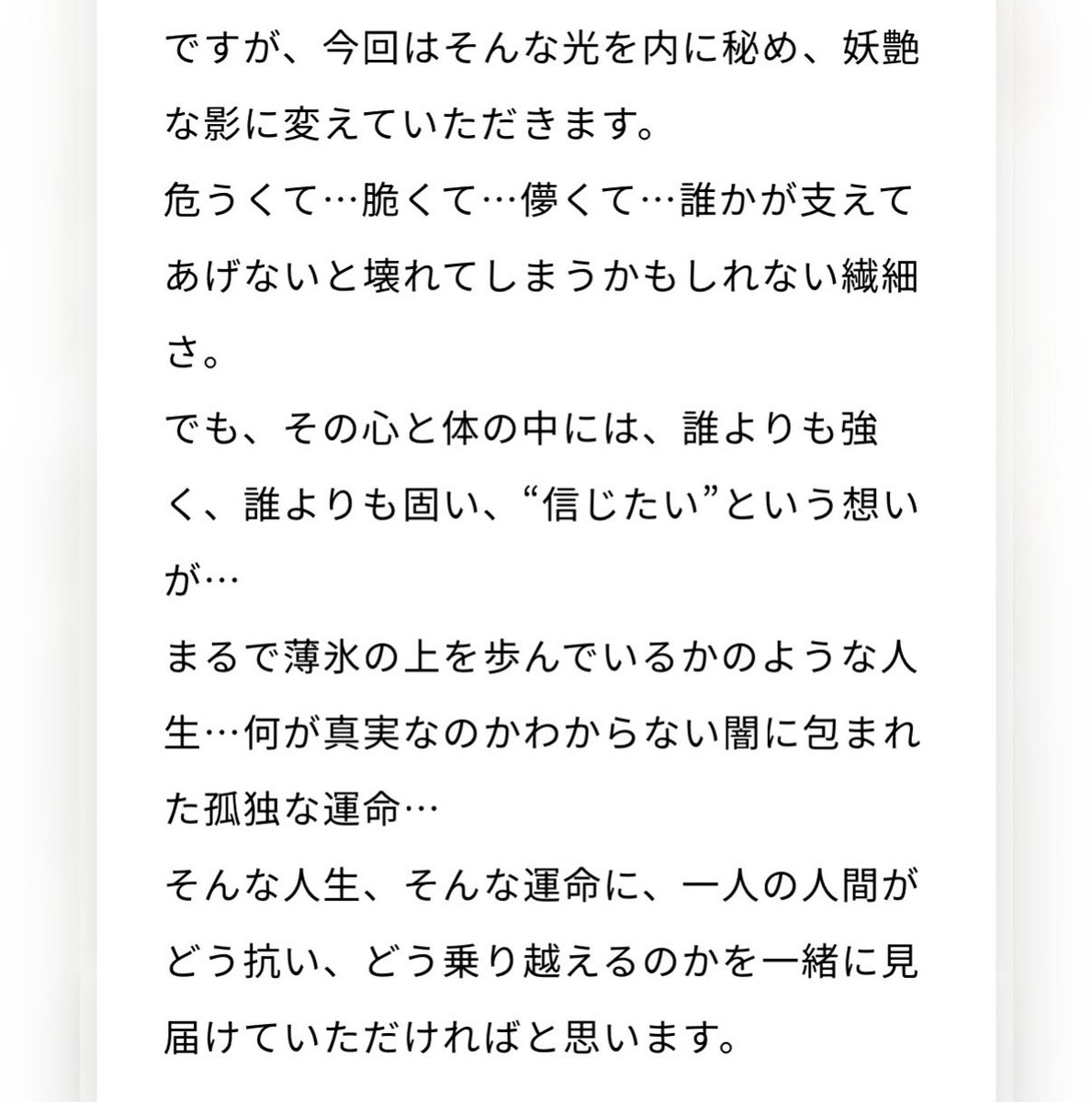 ෆ𝗬𝗨𝗞𝗜ෆ(新)🍓☘️ tweet media
