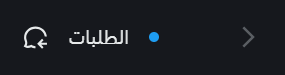 مــروة الإبـداع ✨🏷️ tweet media