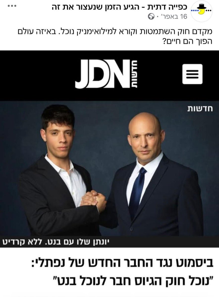 AlexWassermanIl's tweet photo. @Segev_Yuval https://t.co/L5Z9kgu42T