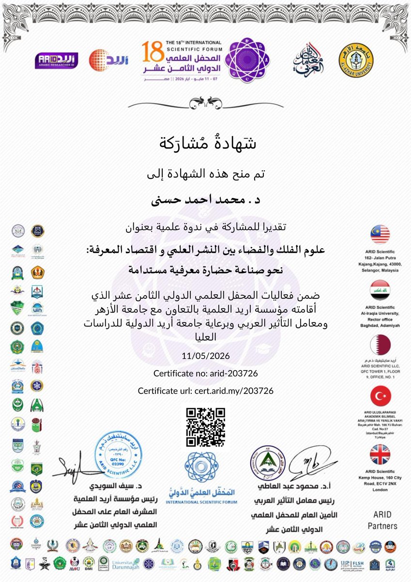 Dr. Mohamed Ahmed Hosny tweet media