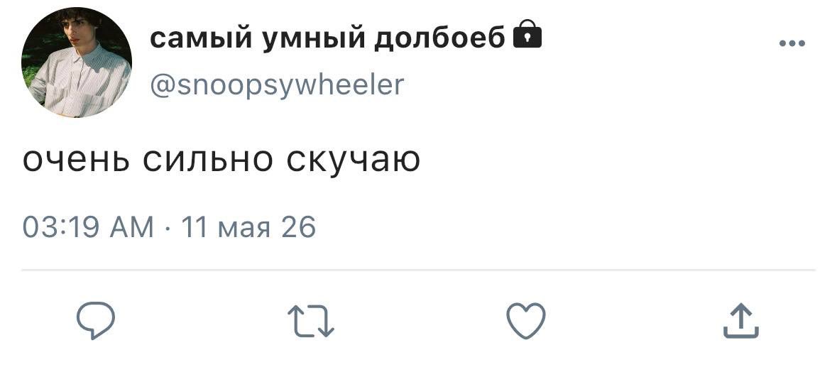 $hawty tweet media