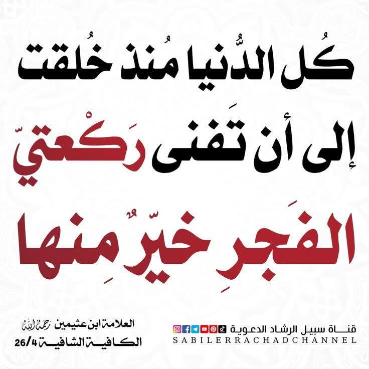 kitabwasunna93's tweet photo. https://t.co/ZOUv5aMhGM