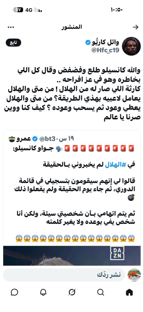 ابوسعود tweet media