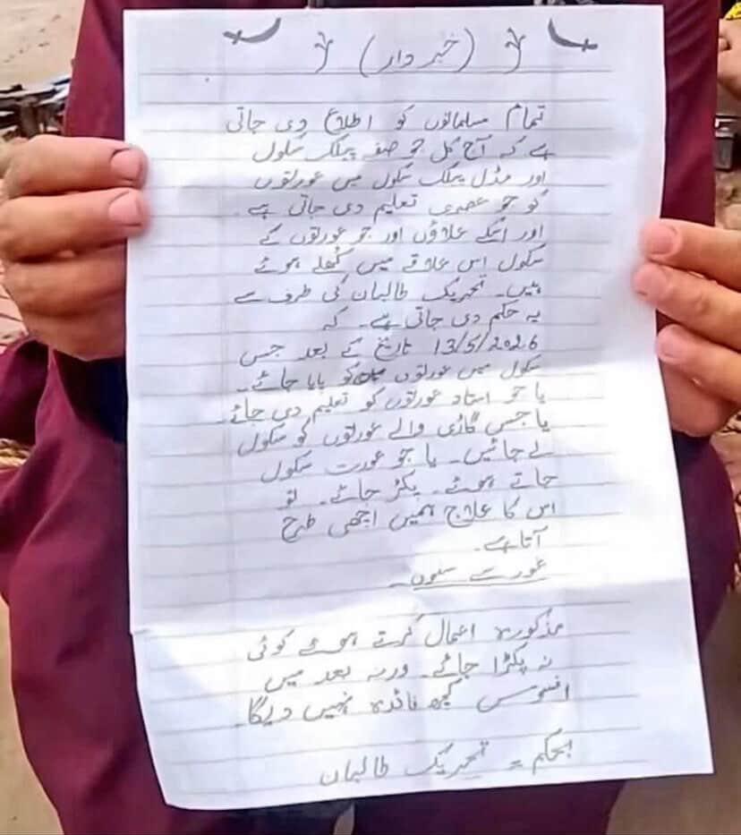 TTP Threatens Schools in Lakki Marwat: Expel Girls or Face Attacks