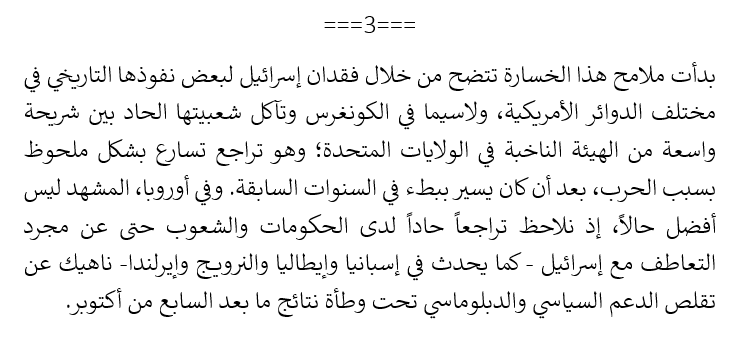 imadeddin3's tweet photo. مقالة رأي بخصوص #حرب_إيران #IranWar‌ 
#اسرائيل #USA 
@realDonaldTrump https://t.co/aWH6nbaI4a