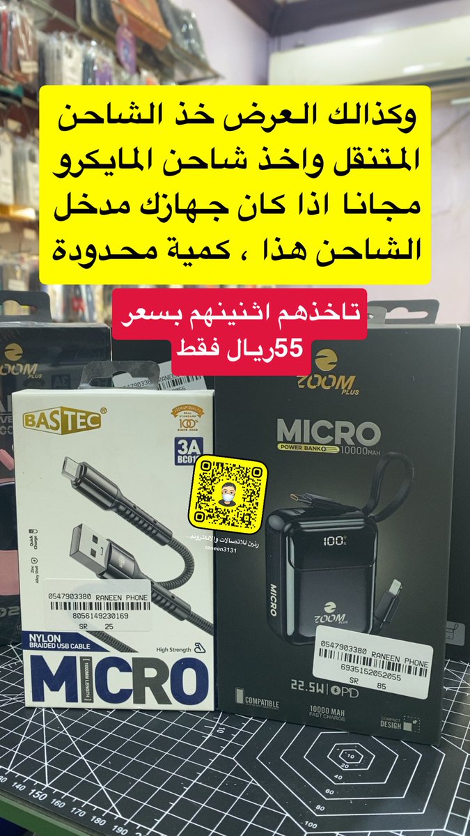 raneen323's tweet photo. https://t.co/oqQoUInCWK
