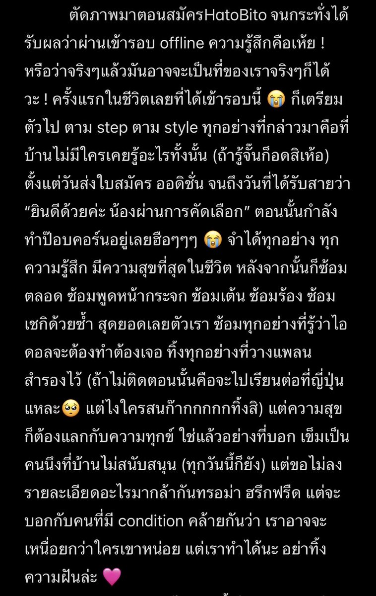 ป้ายุ tweet media