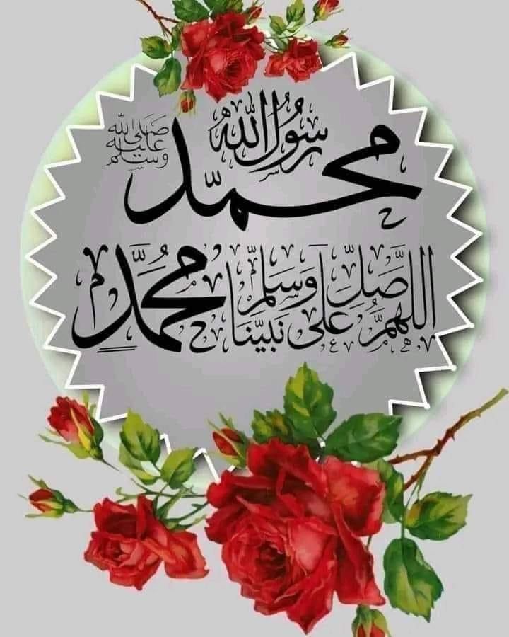شيماء tweet media