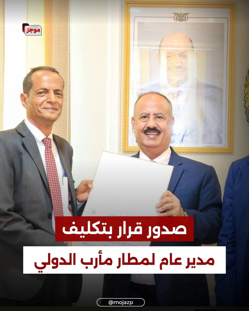 رشاد الصوفي tweet media