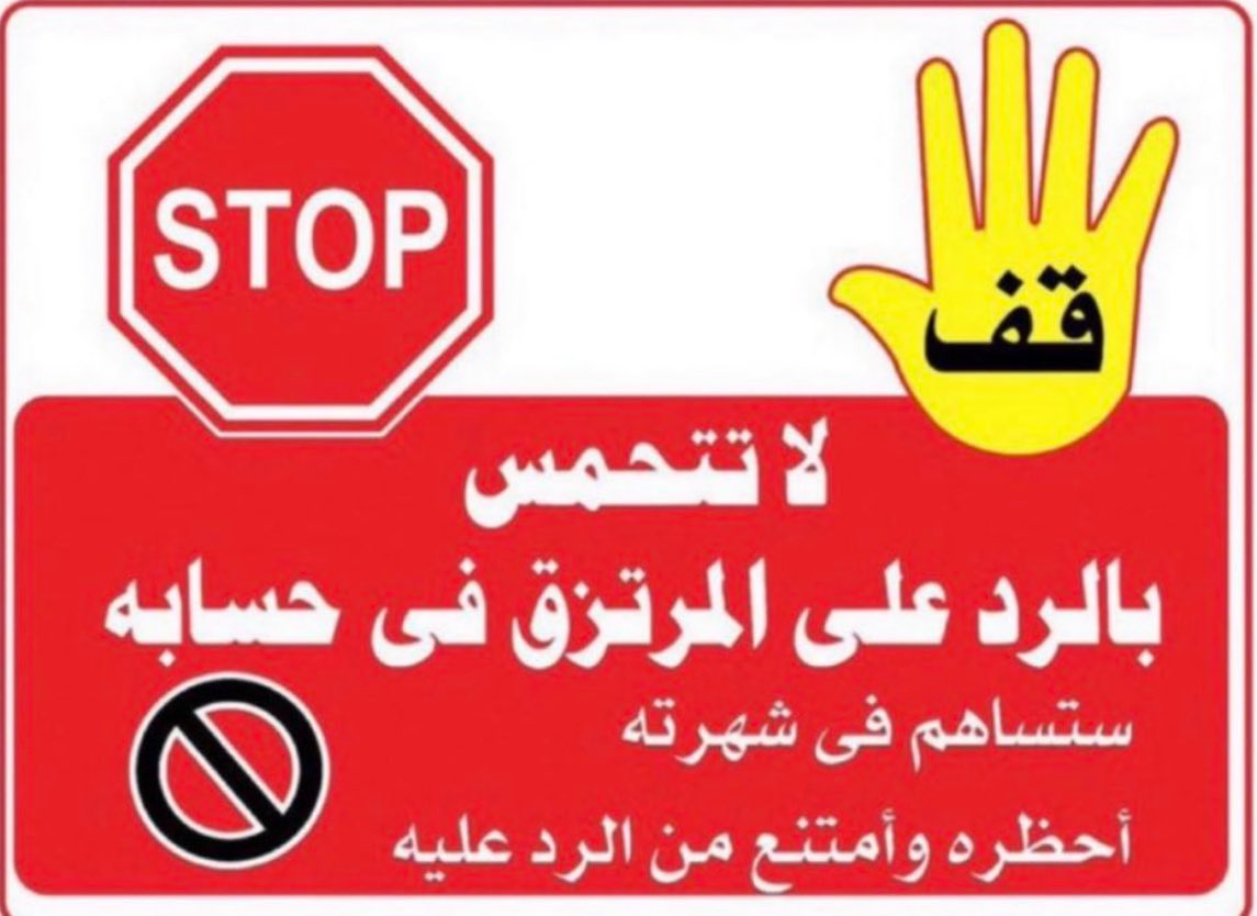 ابوسعود tweet media