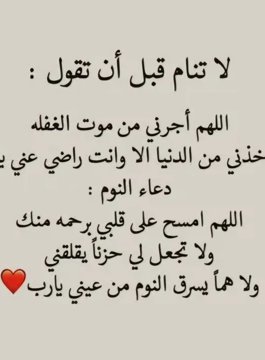 Najla tweet media