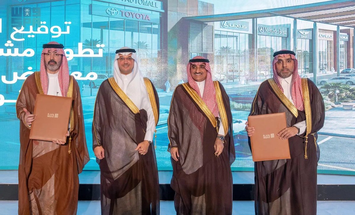 SPAregions's tweet photo. محافظ الأحساء يدشّن مقر شركة واحة للتنمية والتطوير ويطلق مشاريع استثمارية بقيمة تتجاوز مليار ريال
https://t.co/aNbSwstZ8u
#واس https://t.co/rKKgqCrMEA