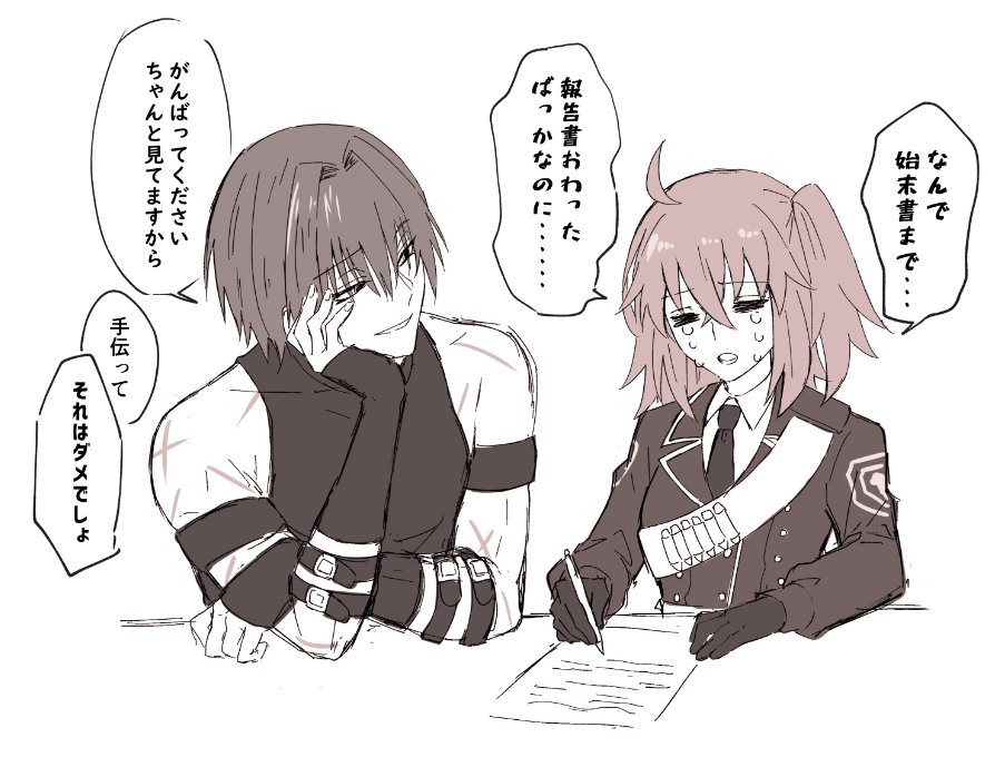 癒月@多忙で低浮上 tweet media