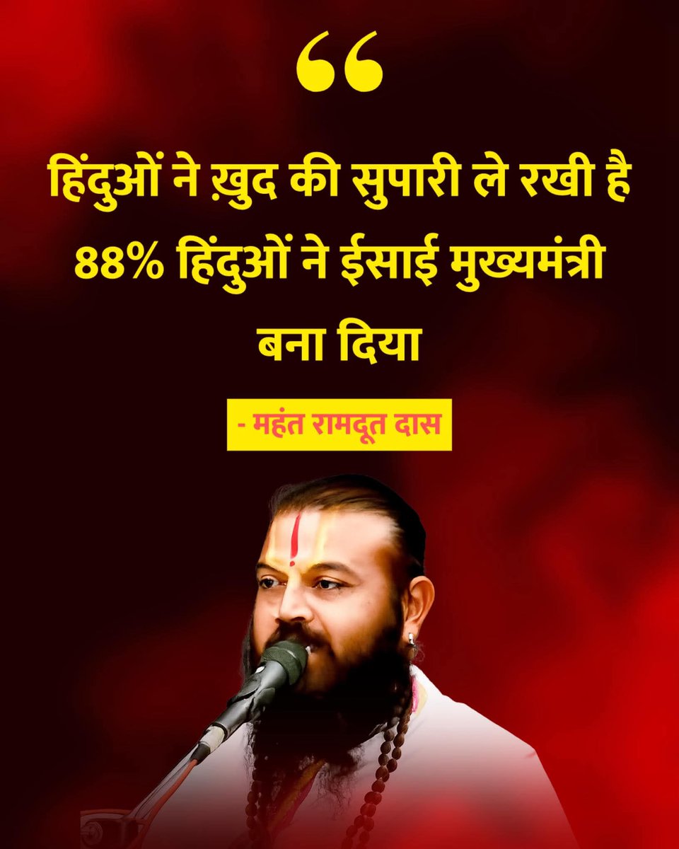 𝗔𝘀𝗵𝘂𝘁𝗼𝘀𝗵 𝗕𝗿𝗶𝗷𝘄𝗮𝘀𝗶 tweet media