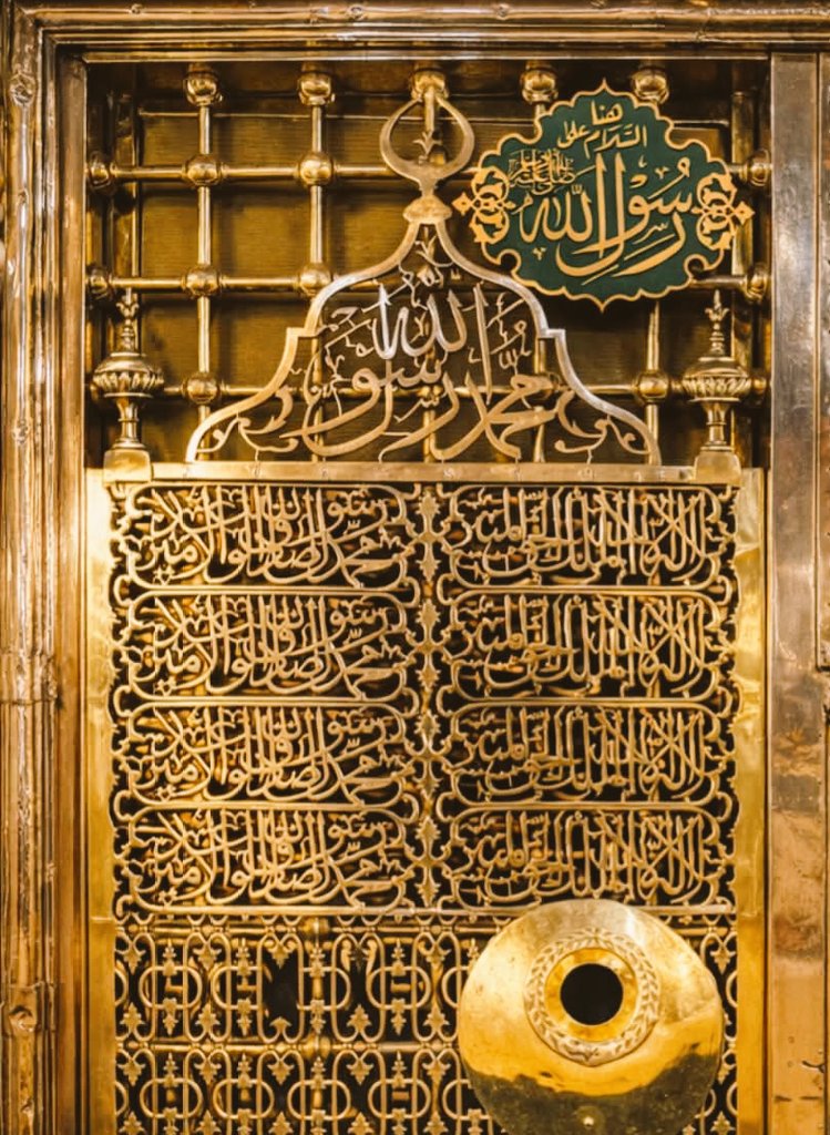 HS0fficial's tweet photo. اللھم صلّ وسلّم وبارک علی نبینا محمّدﷺ https://t.co/Tc0QHf8nWX