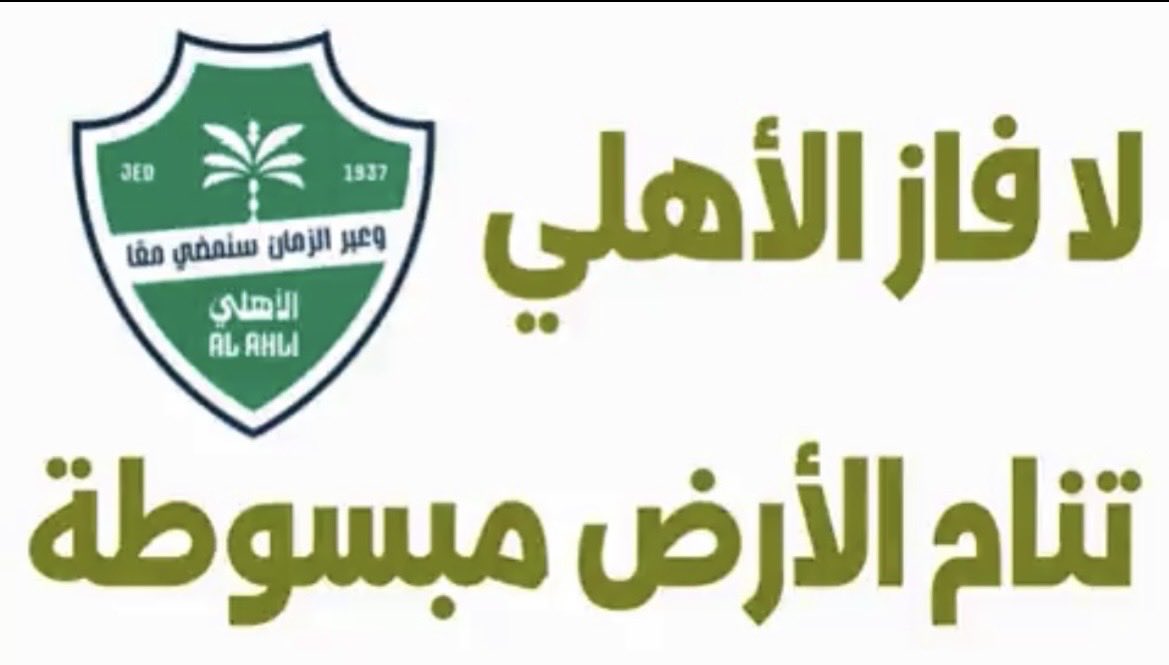 فاطمة عسيري tweet media