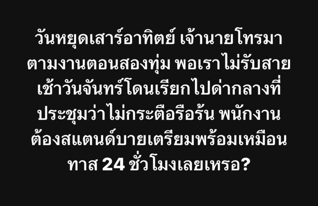 ช่างแม่ง🐰🏳️‍🌈 tweet media