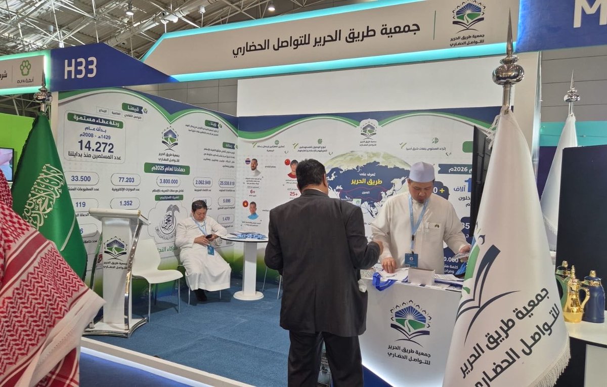 sracc_sa's tweet photo. على طريقِ الخيرِ نمضي، وفي محافلِ العطاءِ نلتقي🤝✨..
تعتزُّ جمعية طريق الحرير للتواصل الحضاري بدعوتكم لزيارة جناحها المشارك في معرض "إينا" الدولي للقطاع غير الربحي (H-33)؛ لنتبادل الرؤى، ونعززَ الشراكات، ونبنيَ مستقبلاً يزخرُ بالعطاء✨.
ننتظركم بكلِّ حفاوة..

#جمعية_طريق_الحرير_للتواصل_الحضاري