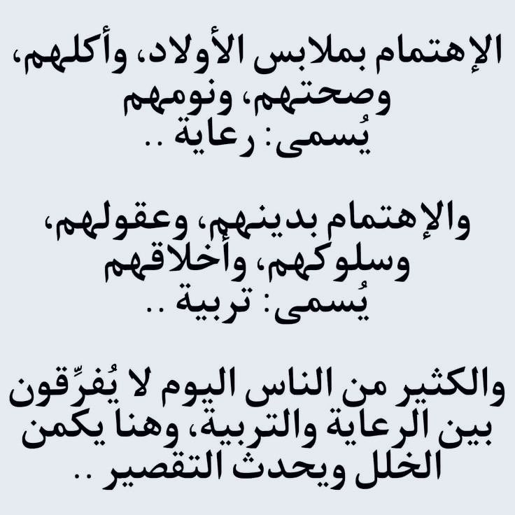 قلب الاسد tweet media