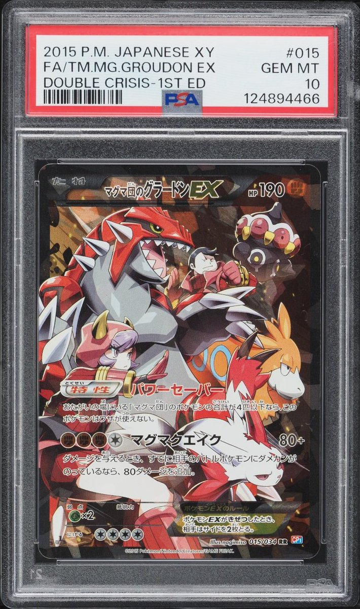 Charizard Capital tweet media