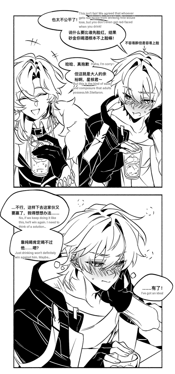 虫荣虫原 tweet media