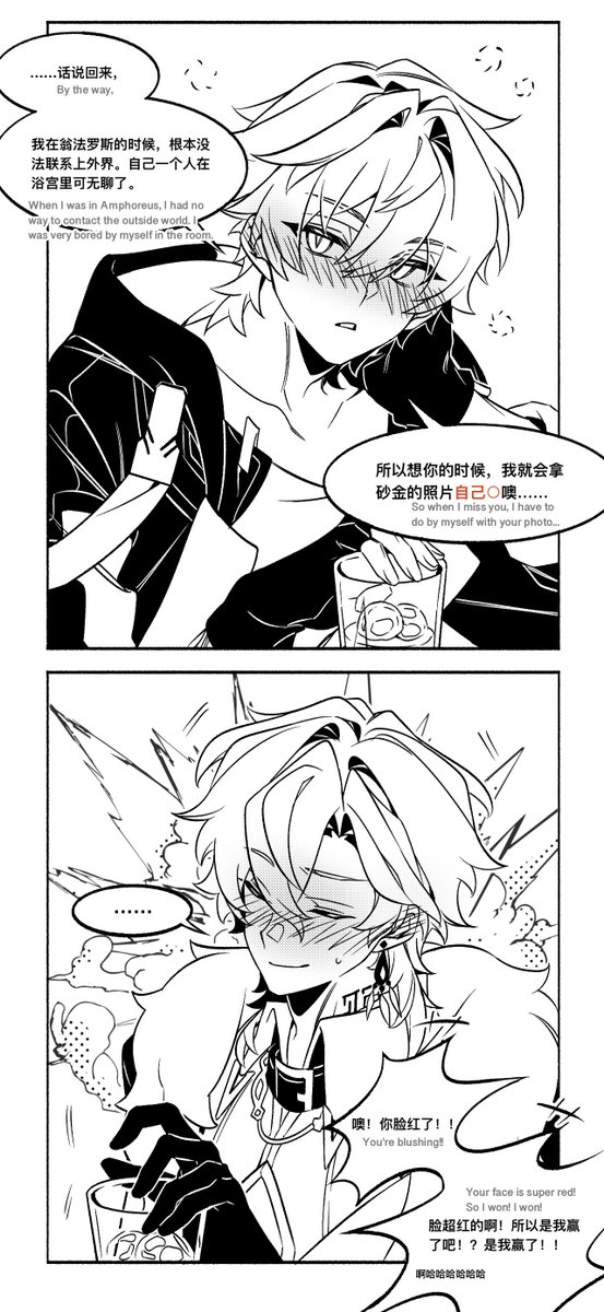 虫荣虫原 tweet media